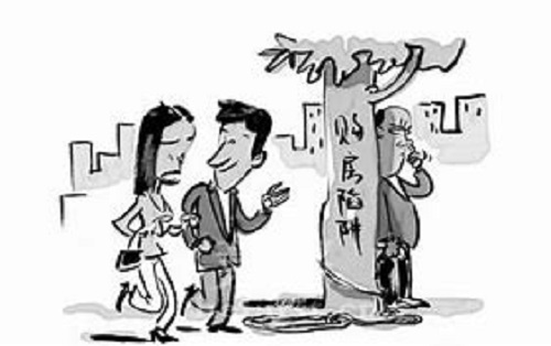 深圳小产权房 深圳小产权房