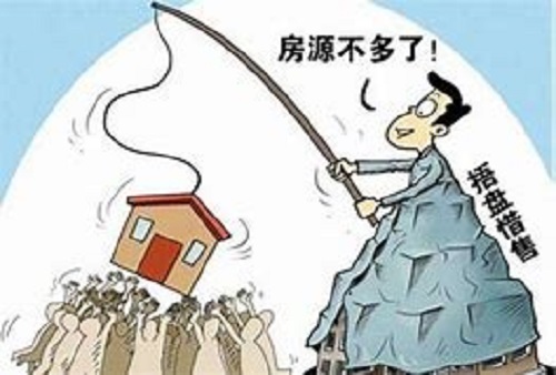 深圳小产权房 深圳小产权房