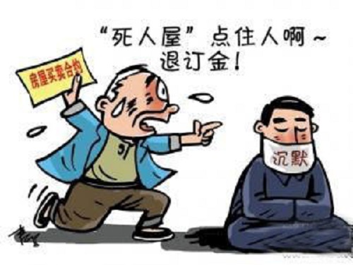 深圳二手房买卖 深圳二手房买卖