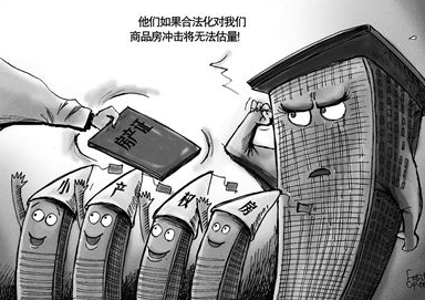 深圳小产权 深圳小产权