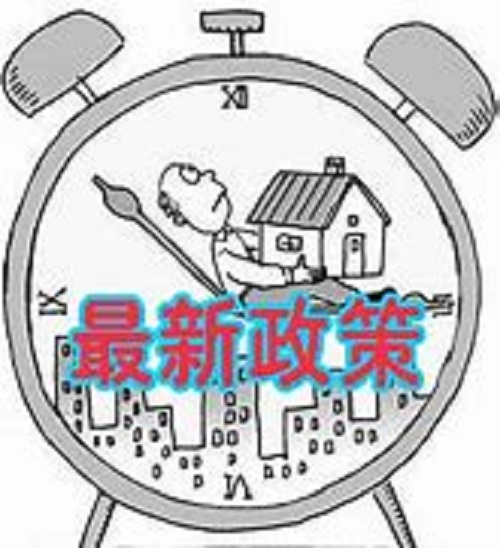 小产权房 小产权房