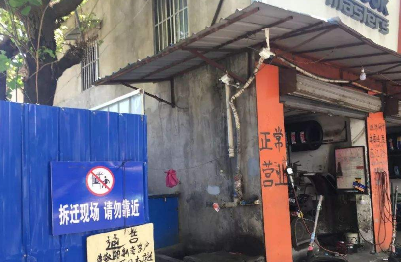 深圳小产权房拆迁 深圳小产权房拆迁
