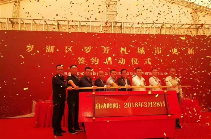 深圳小产权房 深圳小产权房