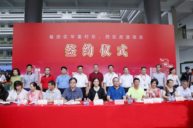 深圳小产权房 深圳小产权房