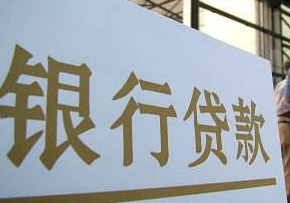 小产权房 小产权房