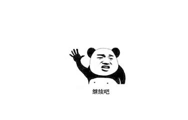 深圳小产权房 深圳小产权房