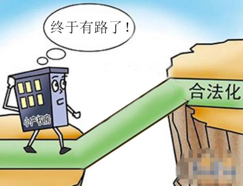 深圳小产权房 深圳小产权房