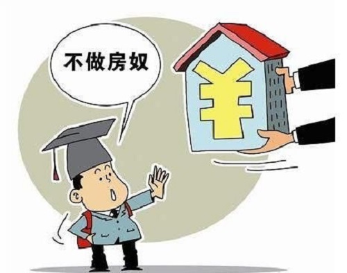 小产权房 小产权房