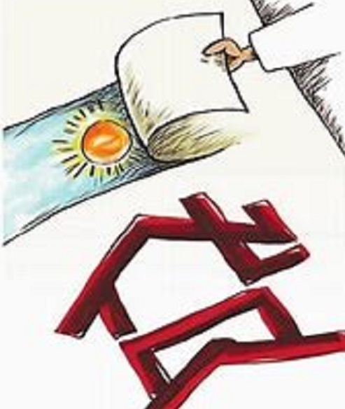 小产权房 小产权房