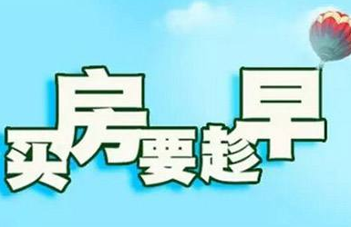 深圳小产权 深圳小产权