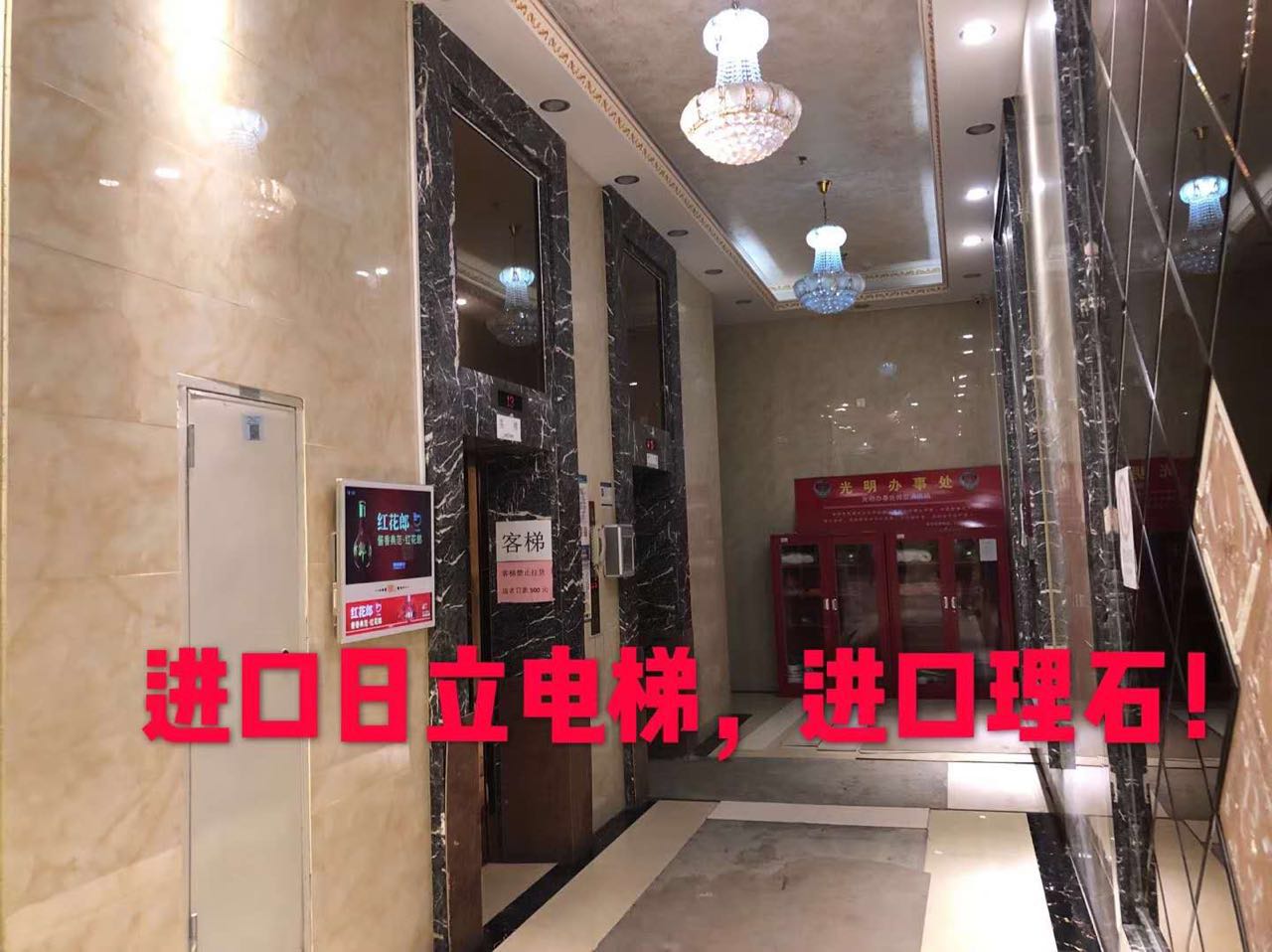 深圳小产权房 深圳小产权房