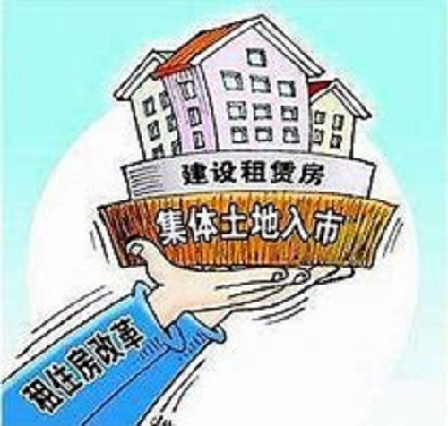 小产权房转正 小产权房转正