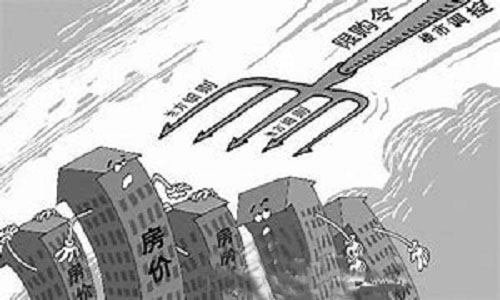 小产权房政策 小产权房政策