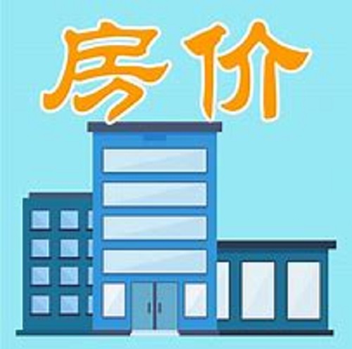 小产权房价格 小产权房价格
