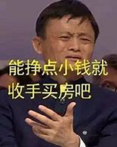 小产权房价格 小产权房价格