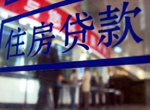 小产权房如何贷款 小产权房如何贷款