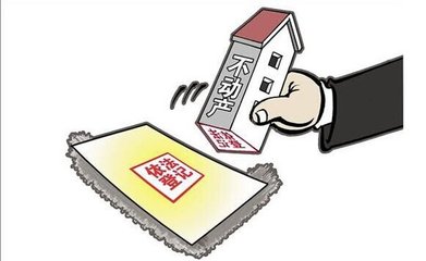 深圳小产权房 深圳小产权房