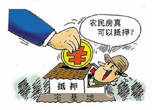 小产权房贷款 小产权房贷款