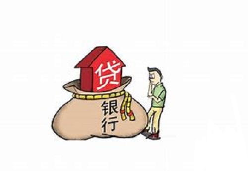 小产权房可以贷款吗 小产权房可以贷款吗