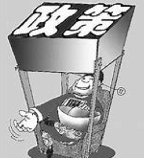 小产权房政策 小产权房政策