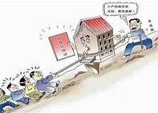 小产权房转正 小产权房转正