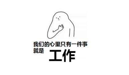 小产权房 小产权房