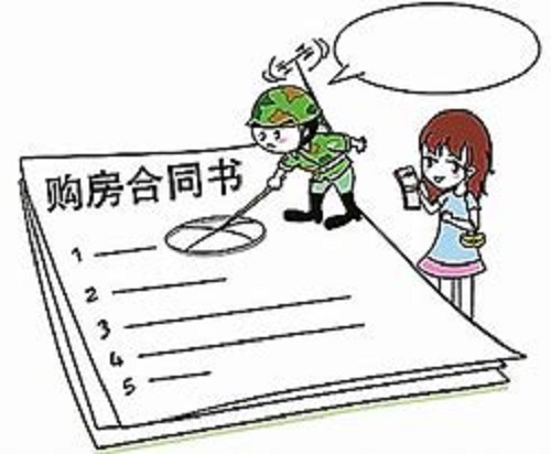 深圳小产权房买卖 深圳小产权房买卖