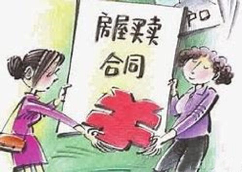 深圳小产权房买卖 深圳小产权房买卖