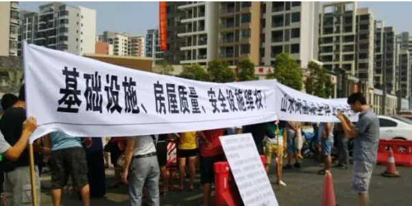 楼楼通买房 商品房开发商