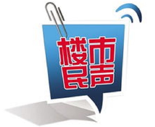 深圳小产权房网 深圳小产权房网