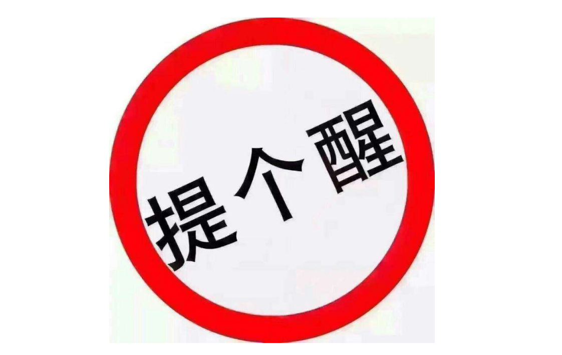 楼楼通买房 经济适用房