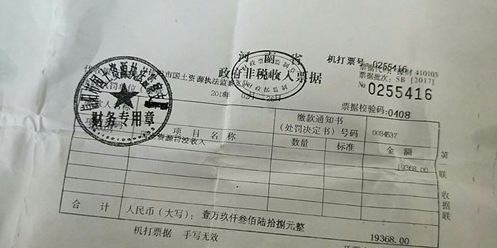 图片来自原文 小产权房