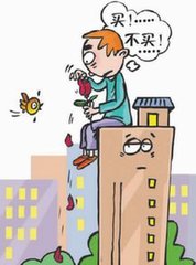 深圳小产权房 深圳小产权房