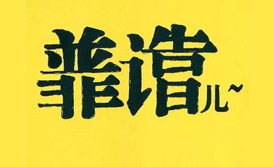 深圳小产权房 深圳小产权房