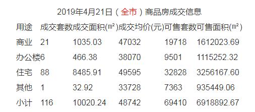 1555925617481243.jpg 422-2.jpg